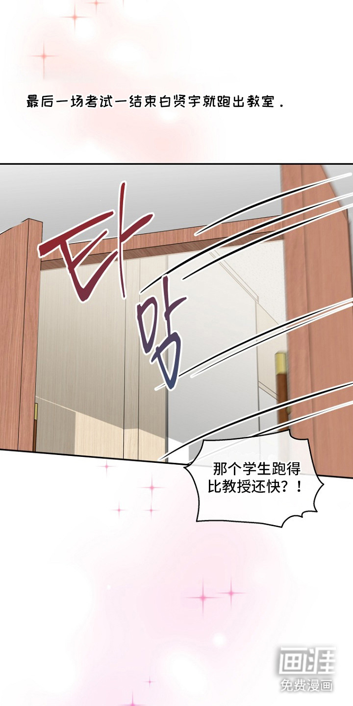 第11话21