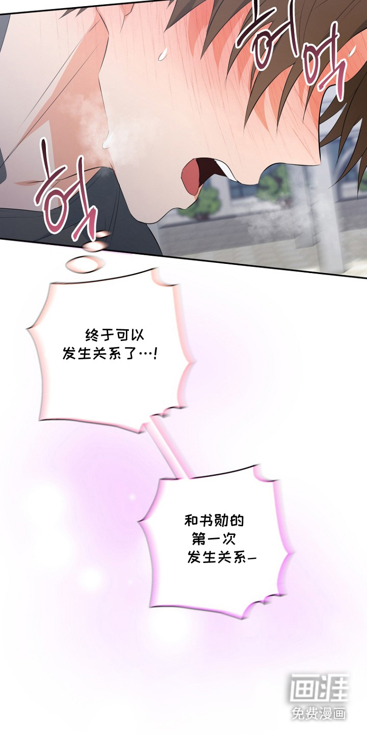第11话23
