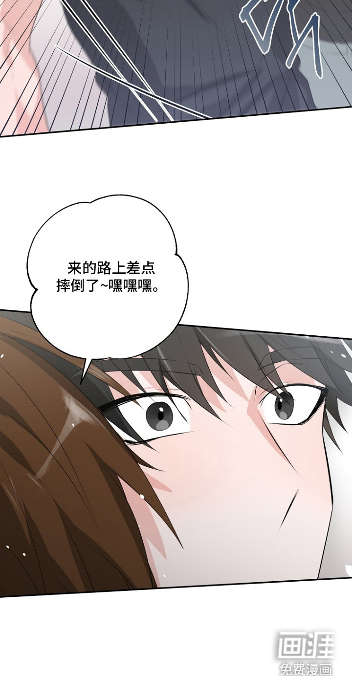 第11话26