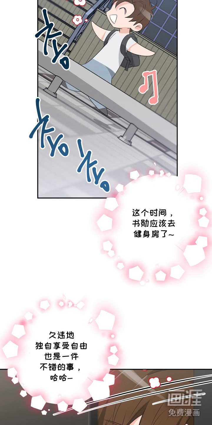 第11话3