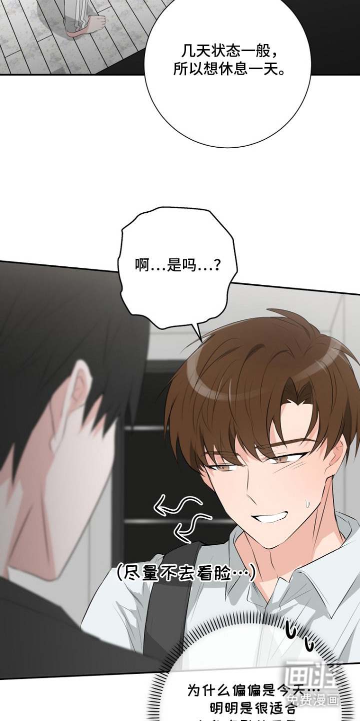 第11话7
