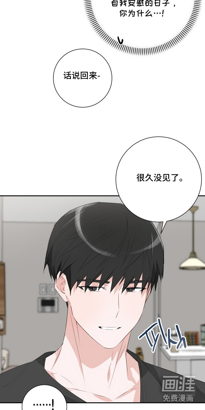 第11话8