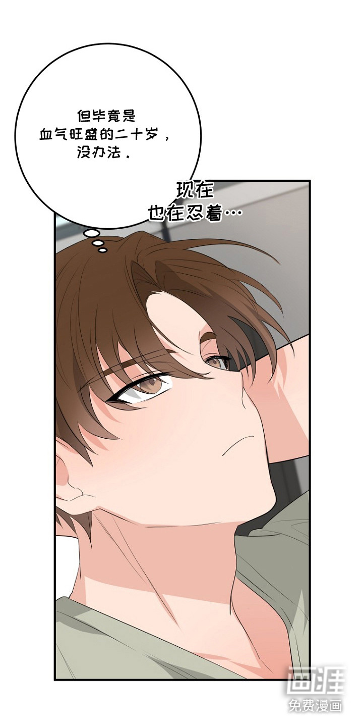 第9话0