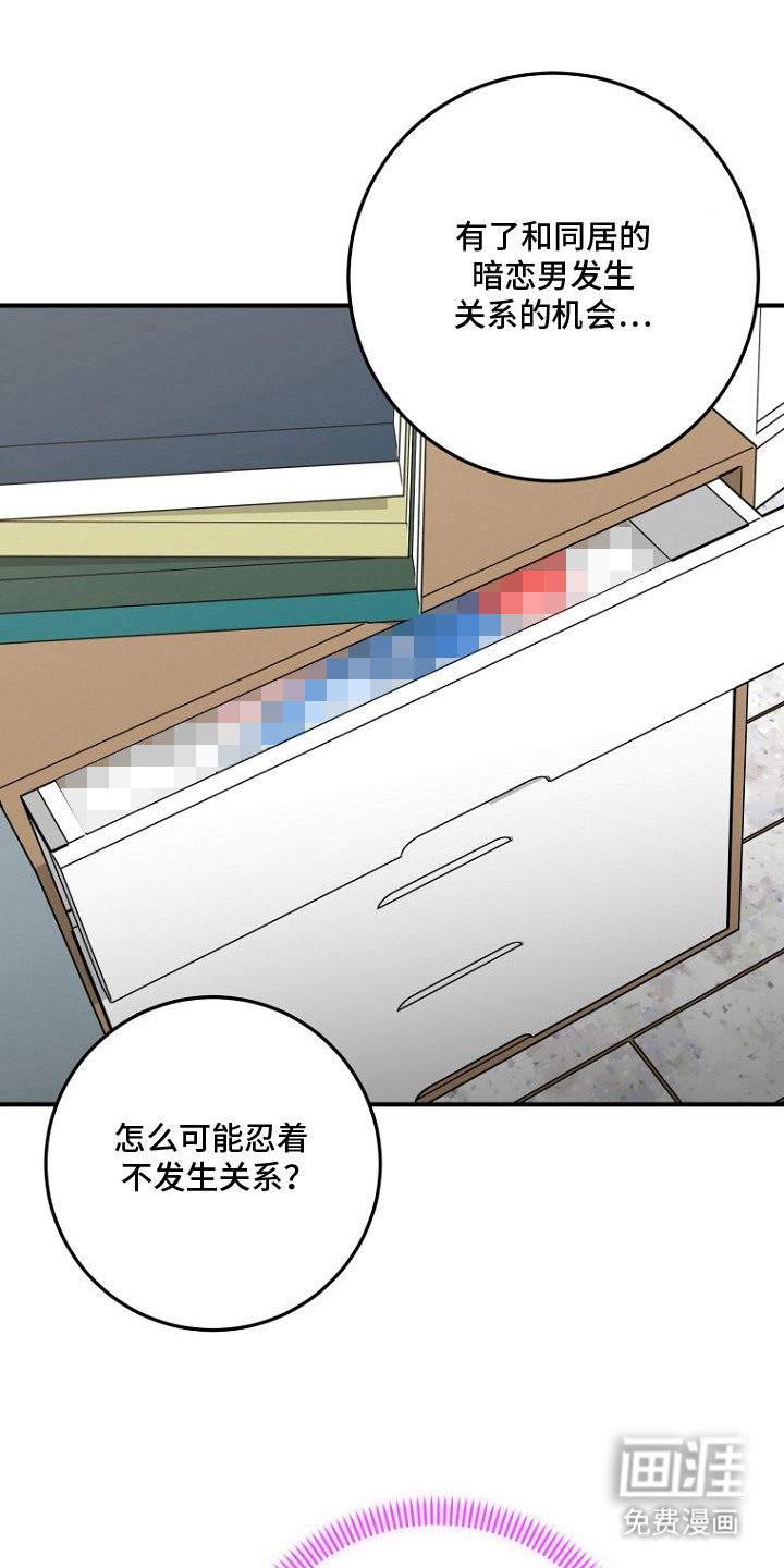 第9话1