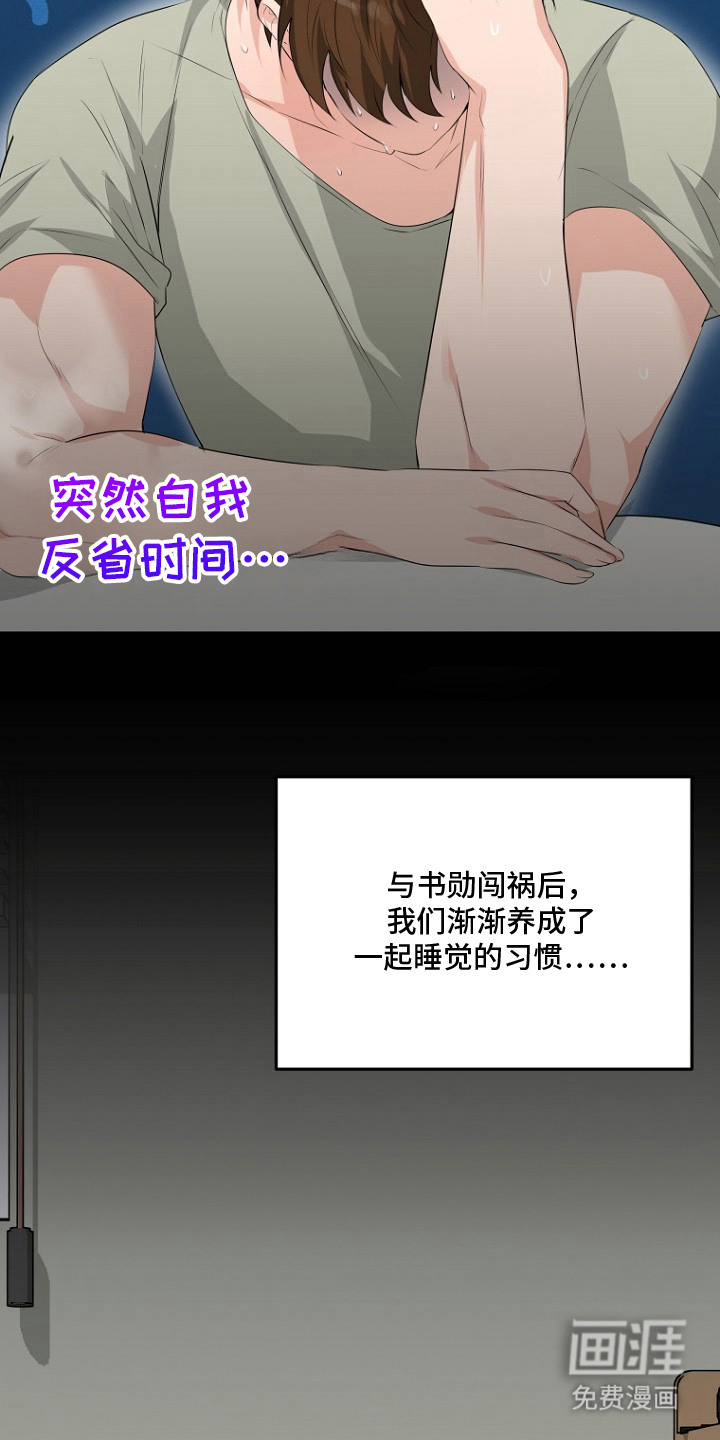 第9话10