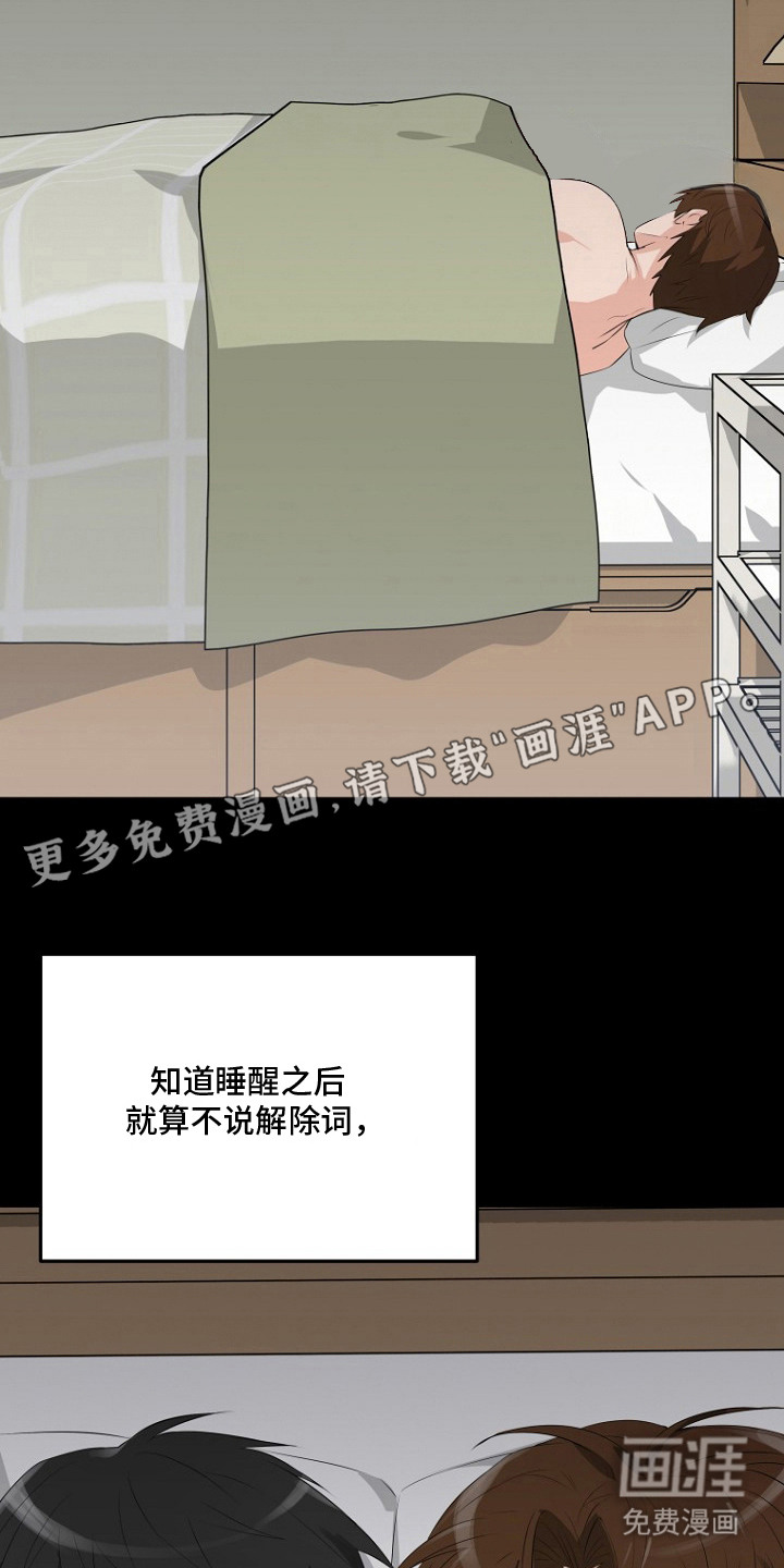 第9话11