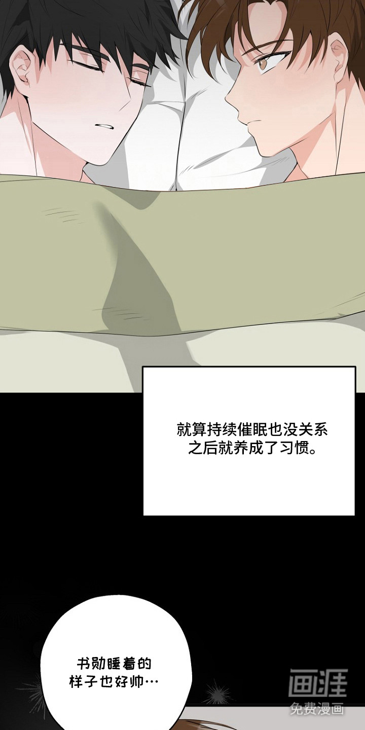 第9话12