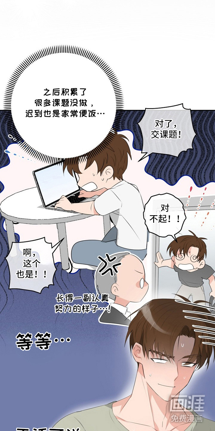 第9话16