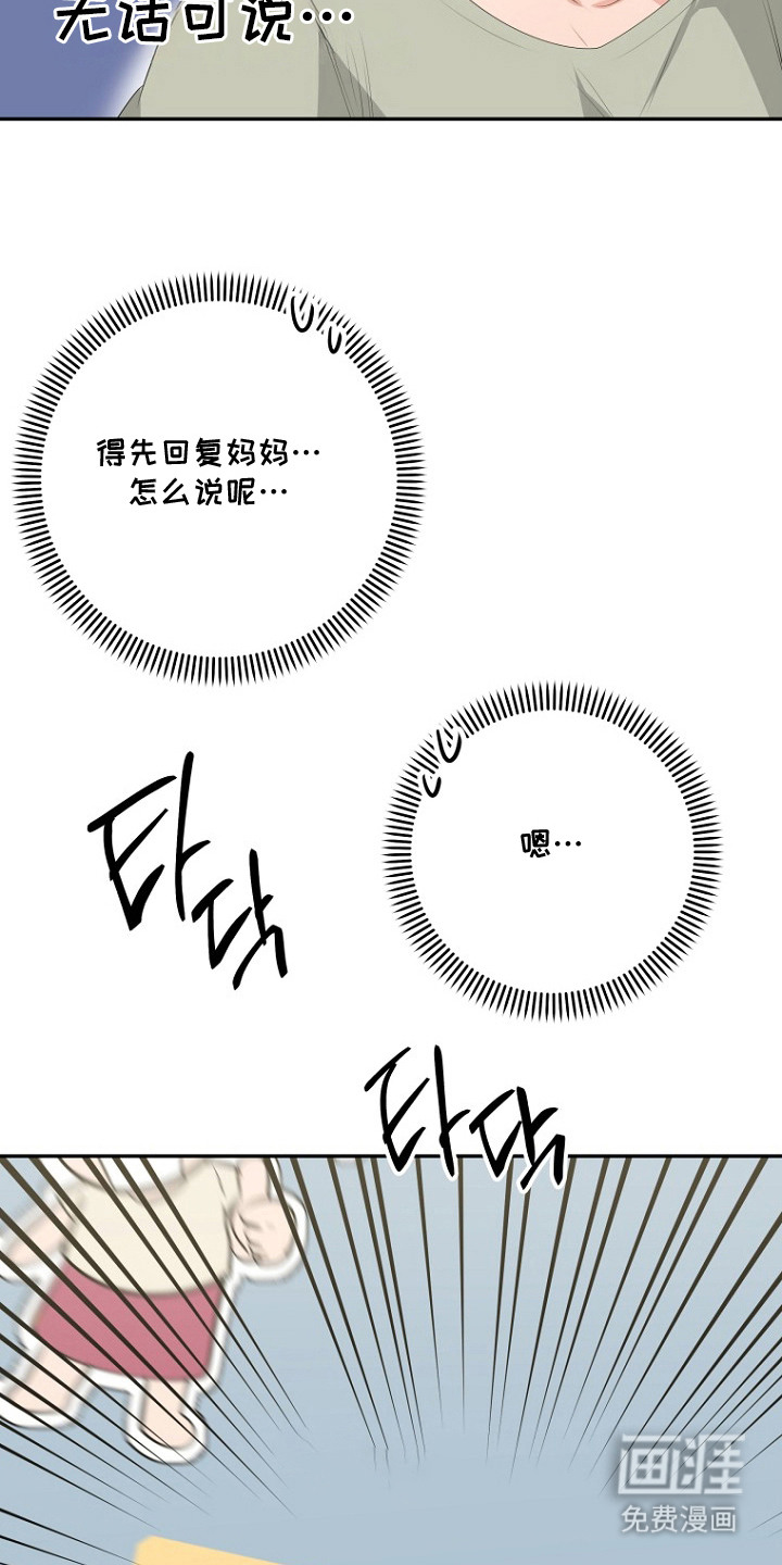 第9话17