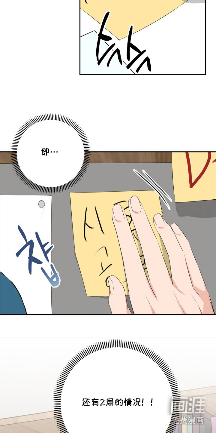 第9话20