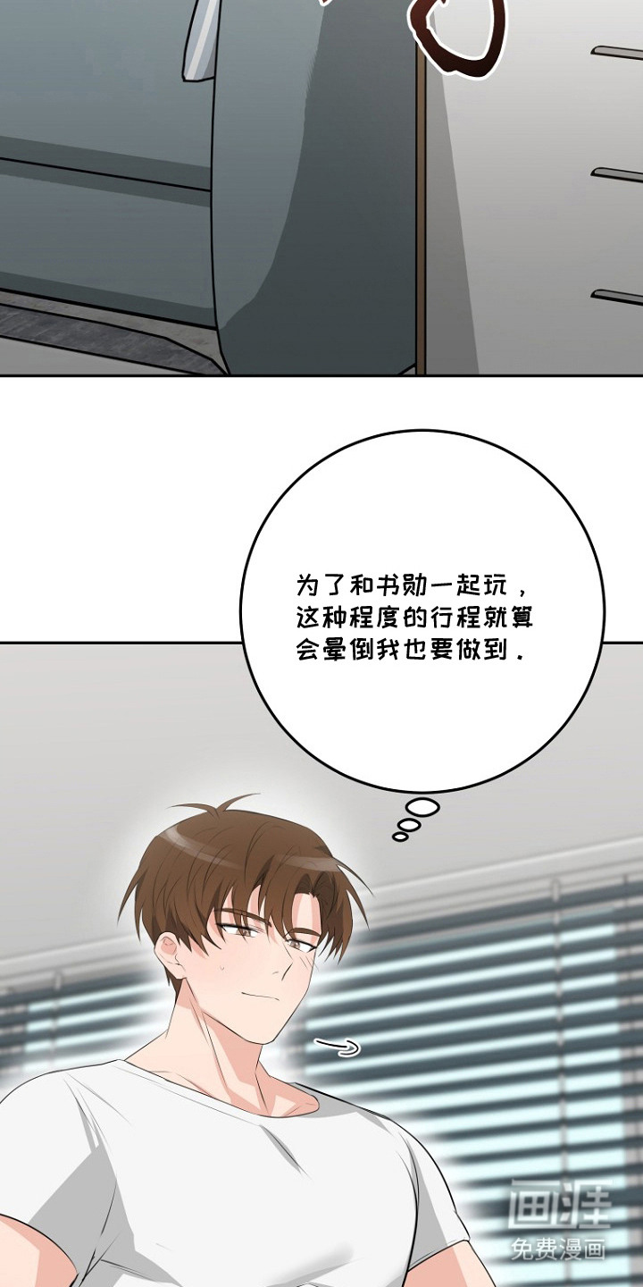 第9话22