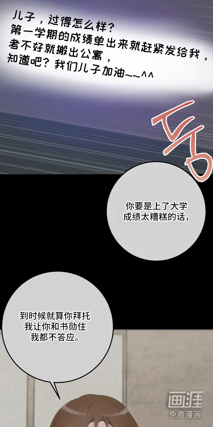 第9话5