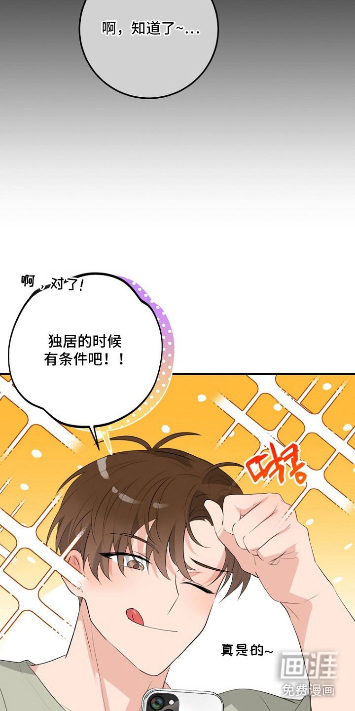 第9话7