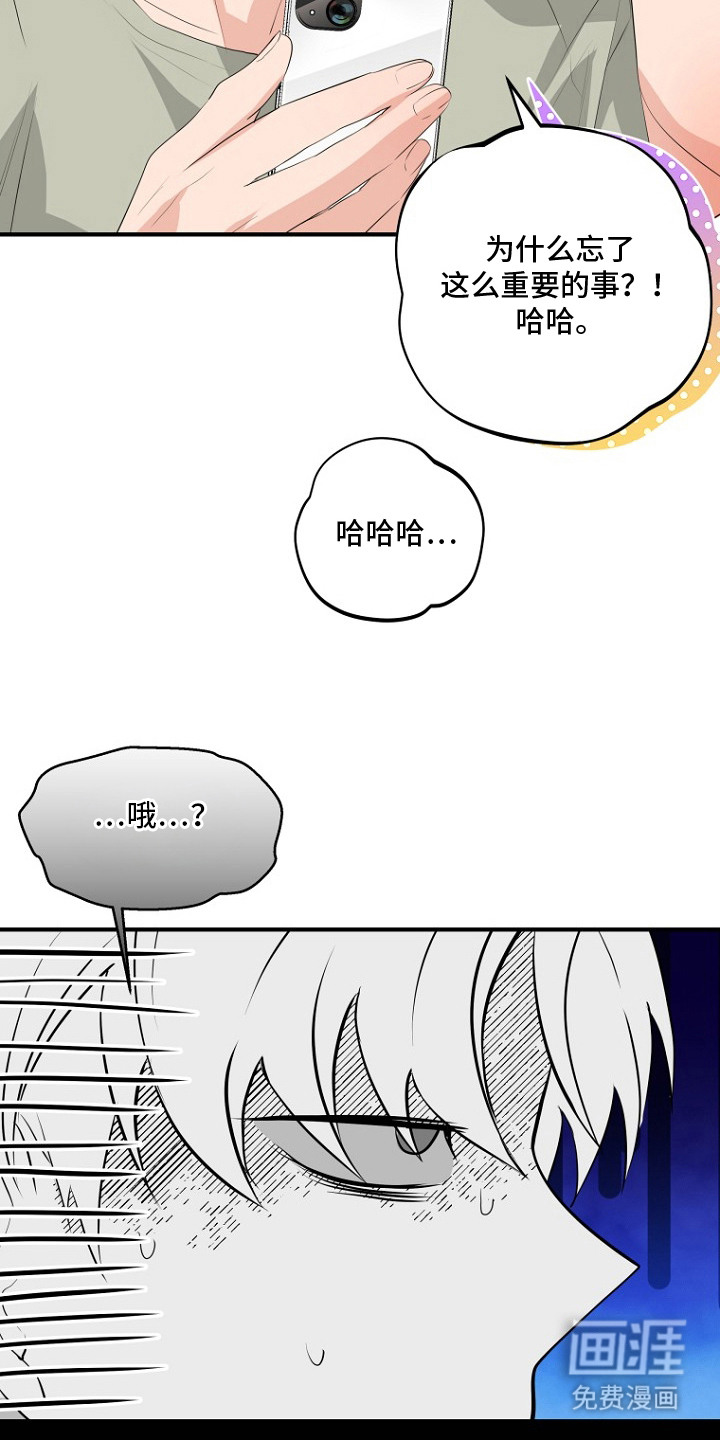 第9话8