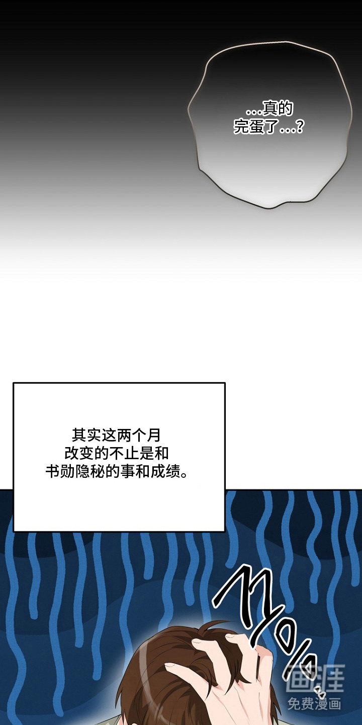 第9话9