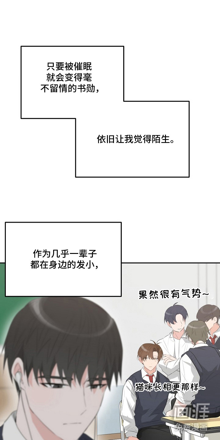 第8话0