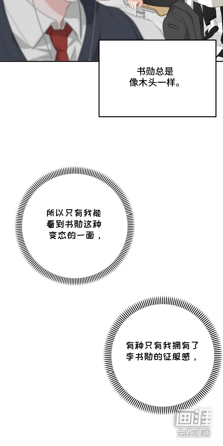 第8话1