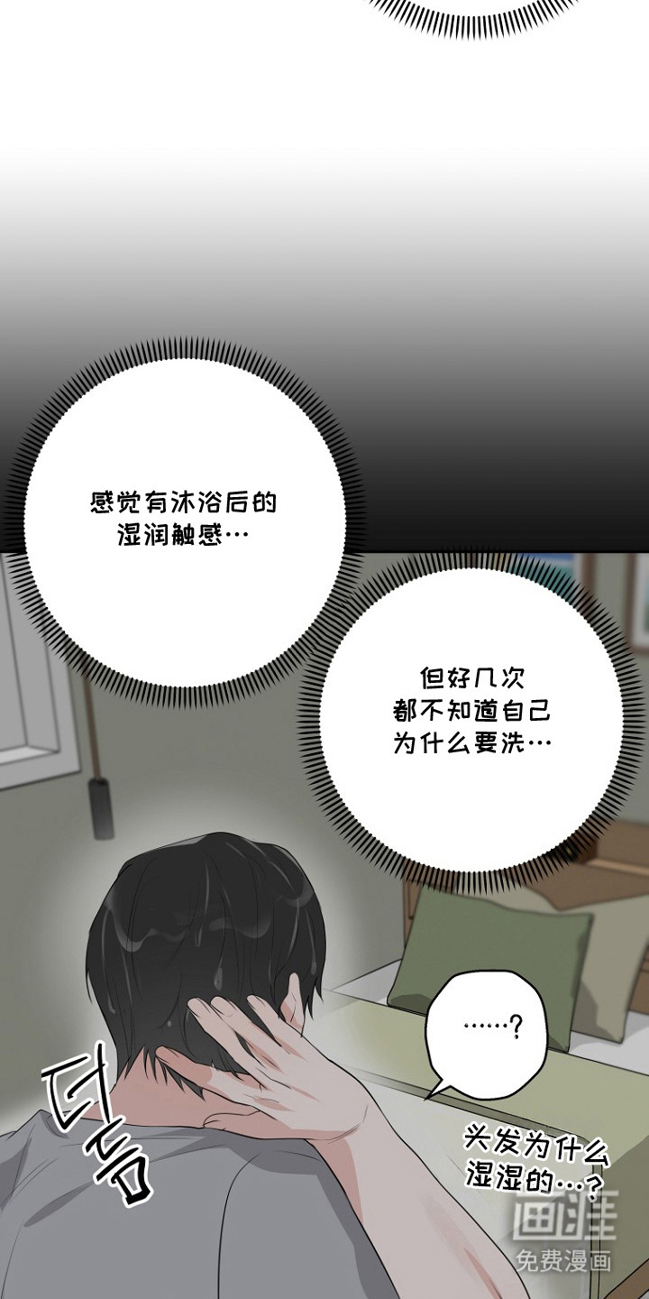 第8话10