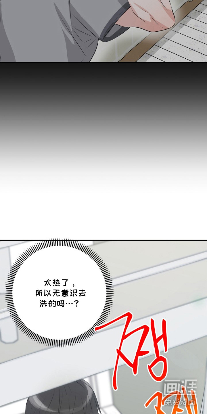 第8话11