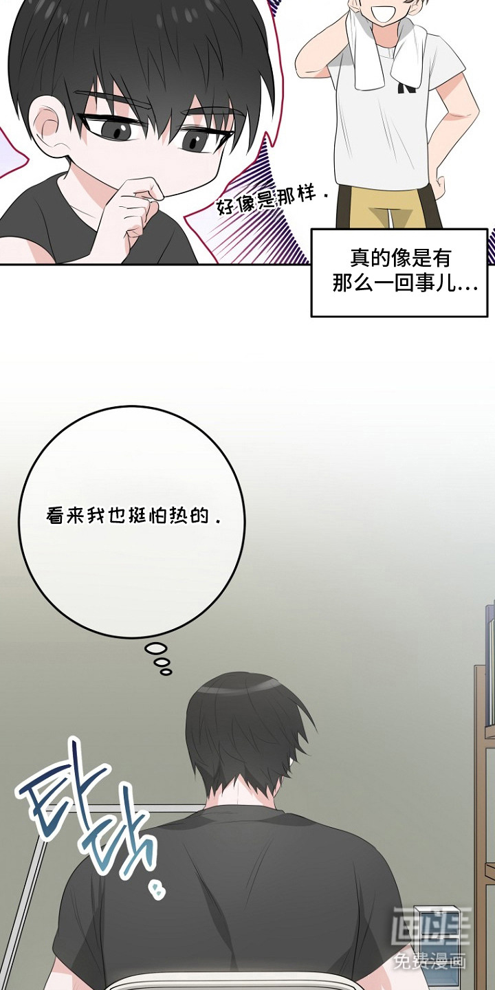第8话13