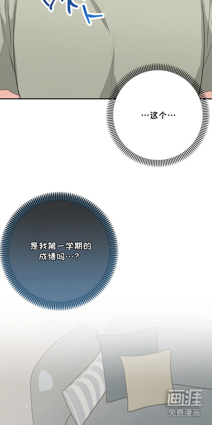 第8话16