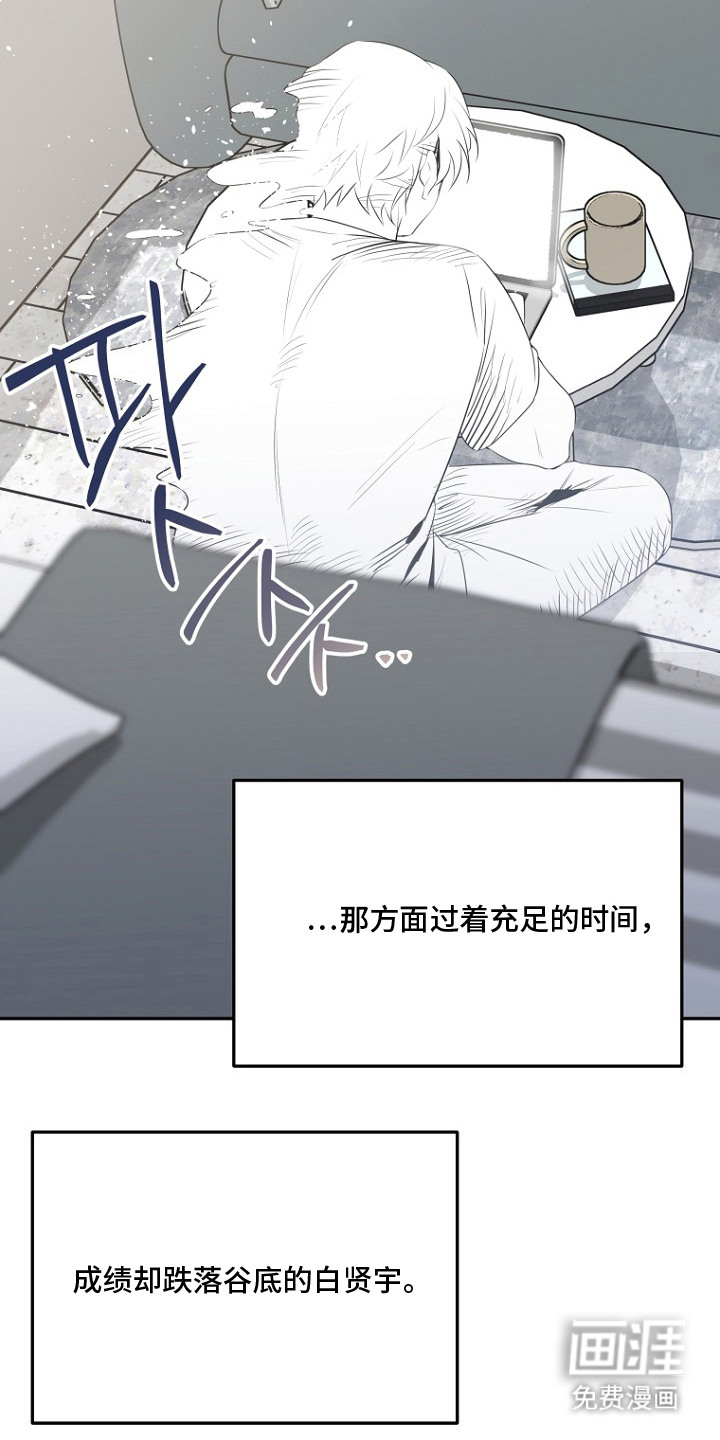 第8话17