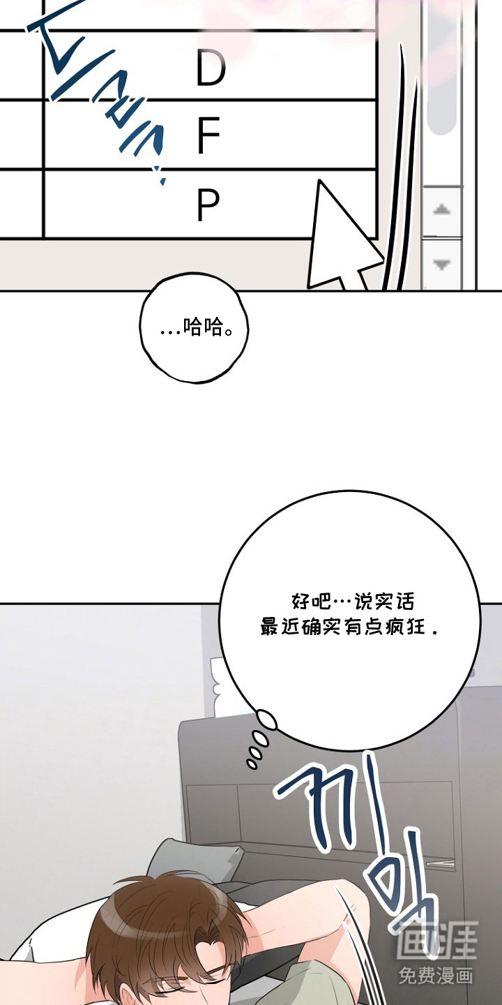 第8话19