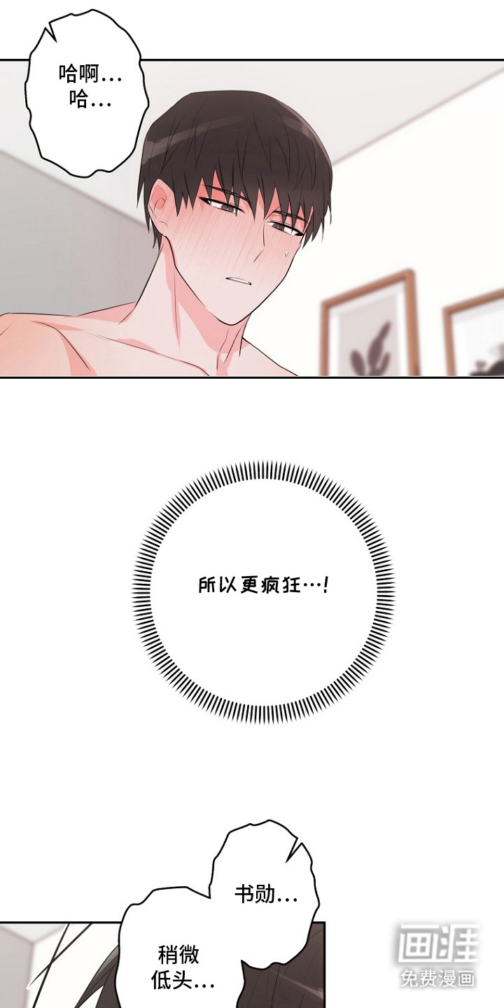 第8话2