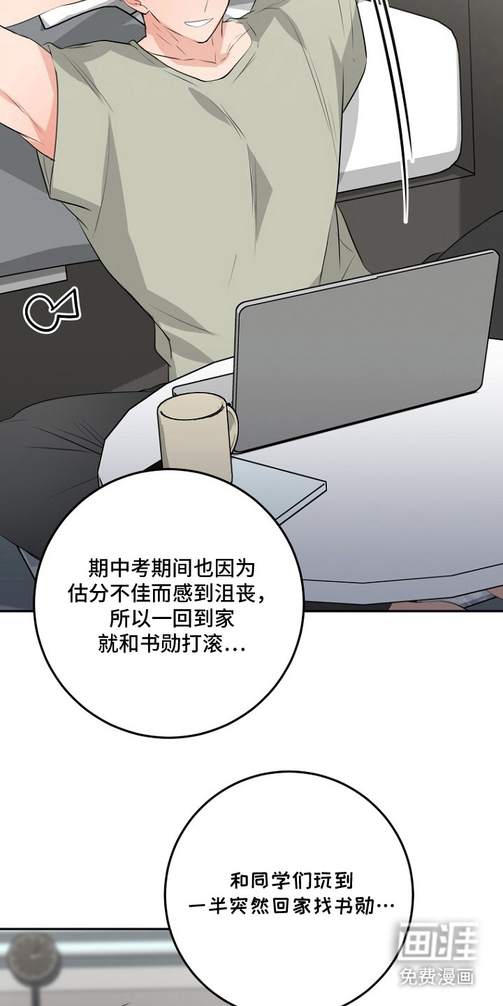 第8话20