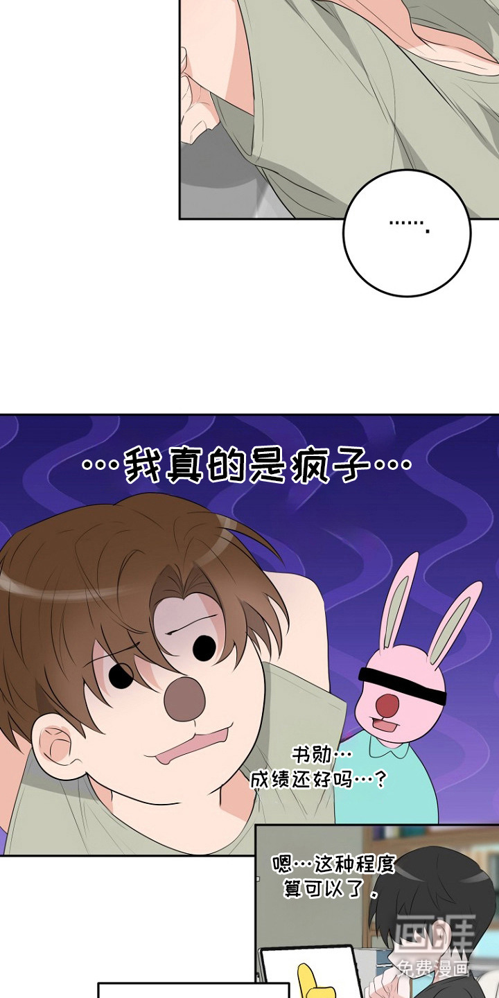 第8话22