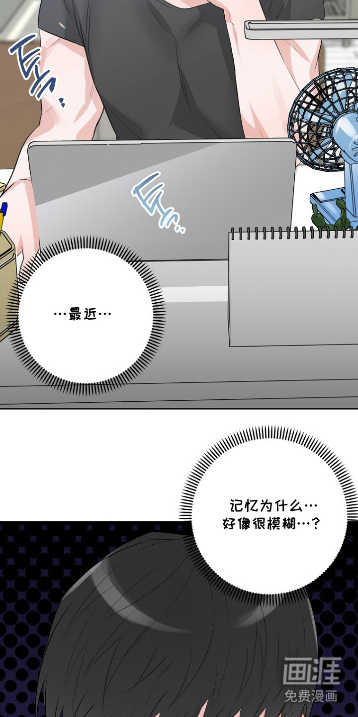 第8话7