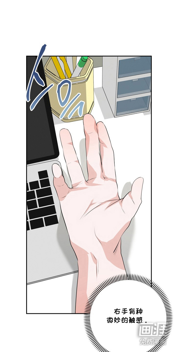 第8话9
