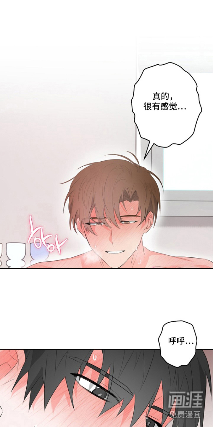 第7话0