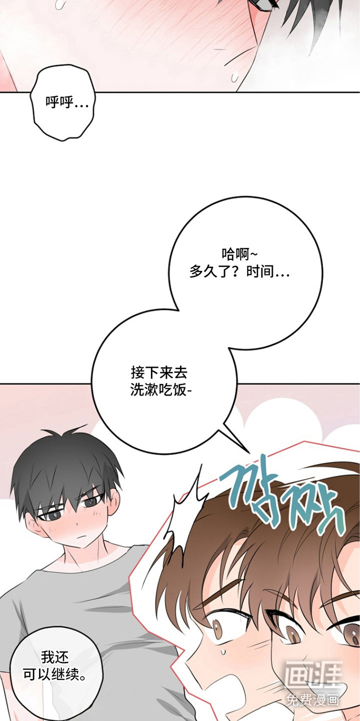 第7话1