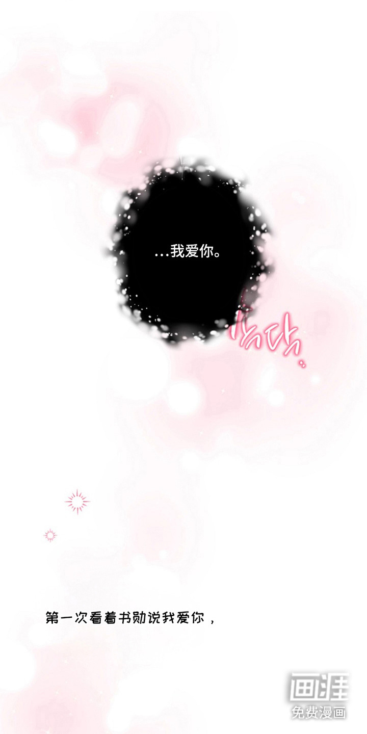 第7话10