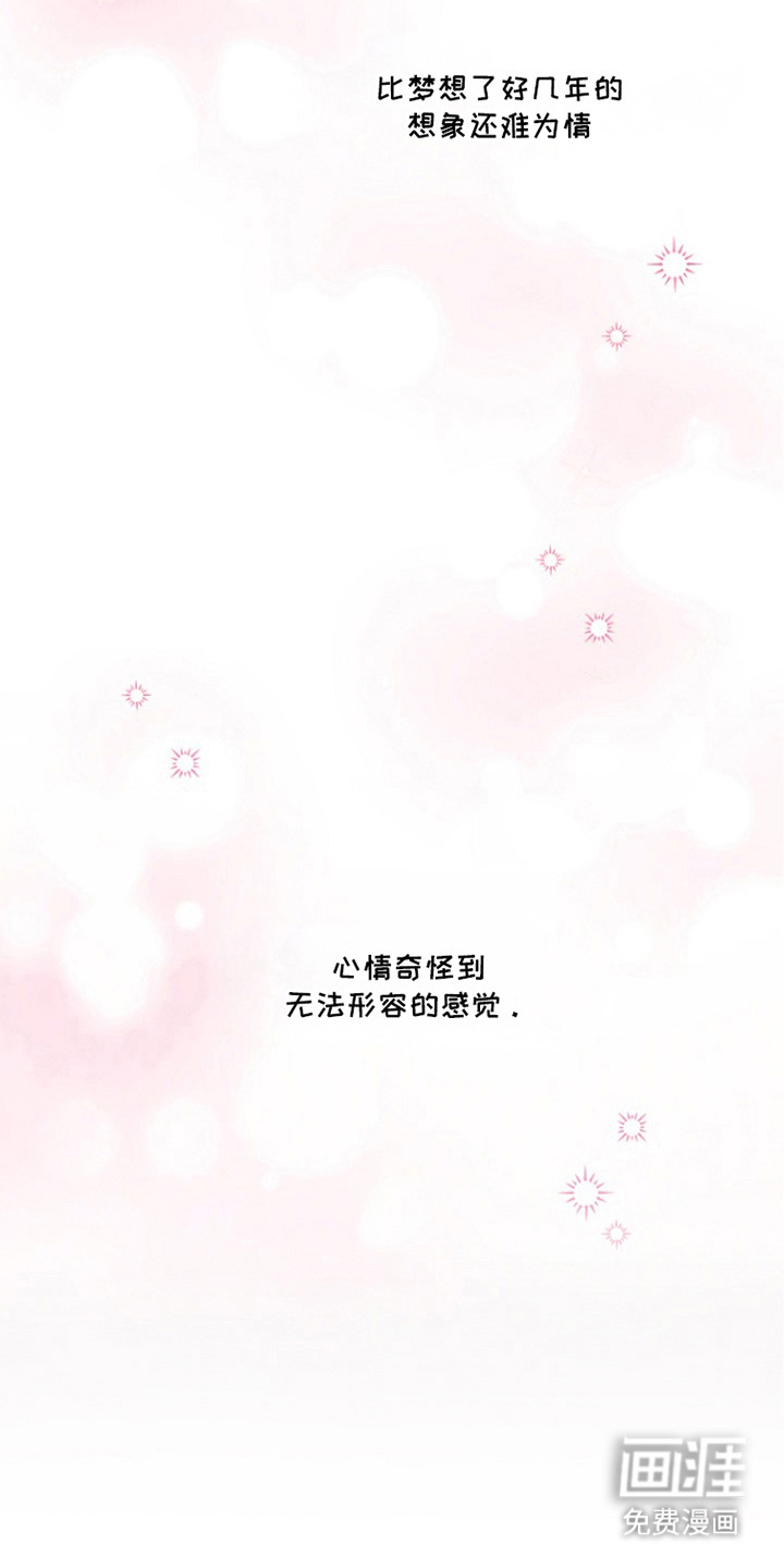 第7话11