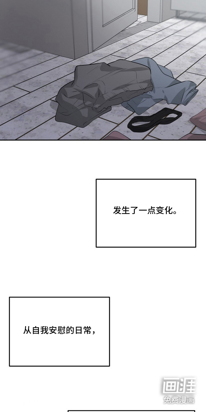 第7话14