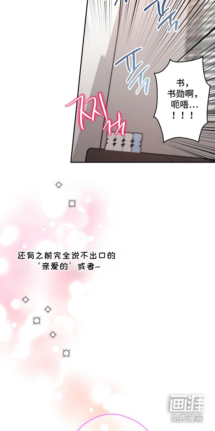第7话16