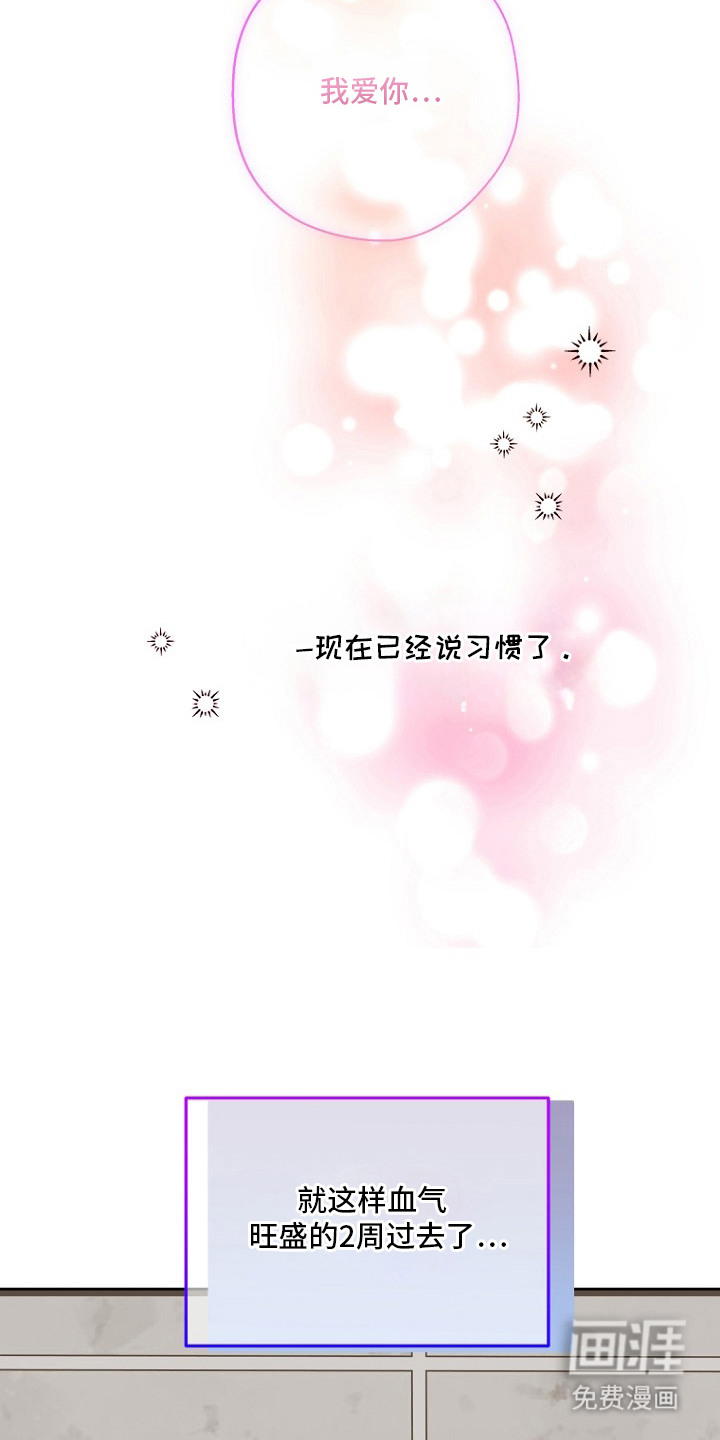 第7话17