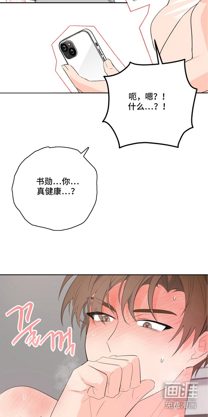第7话2