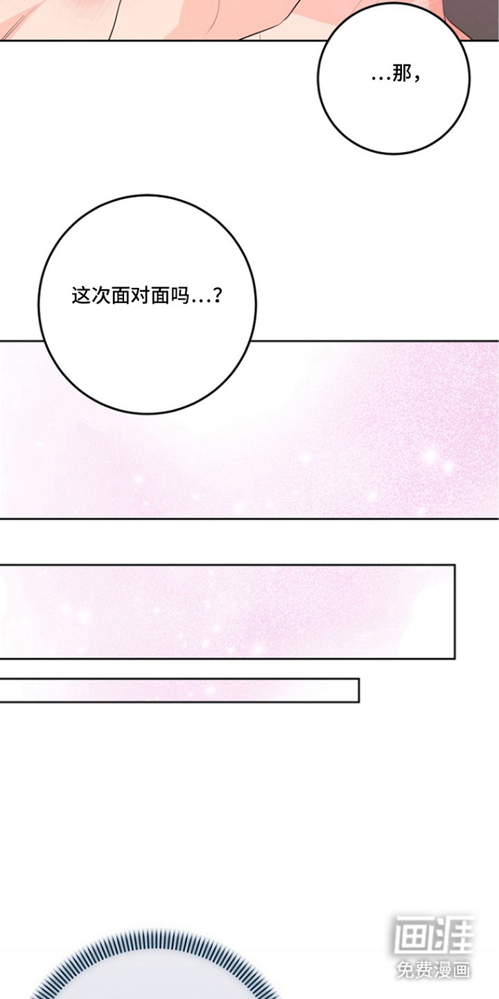 第7话3