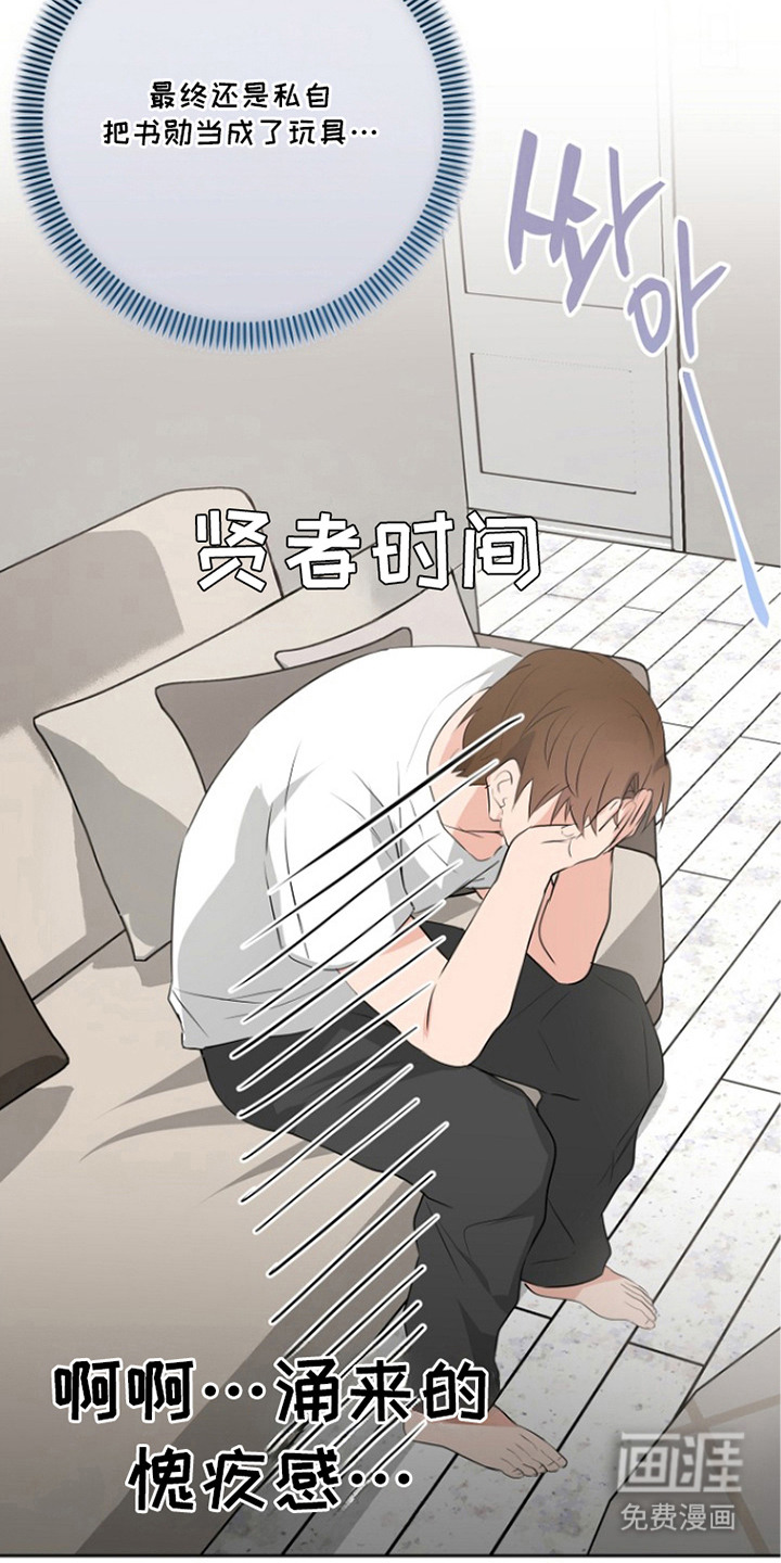第7话4