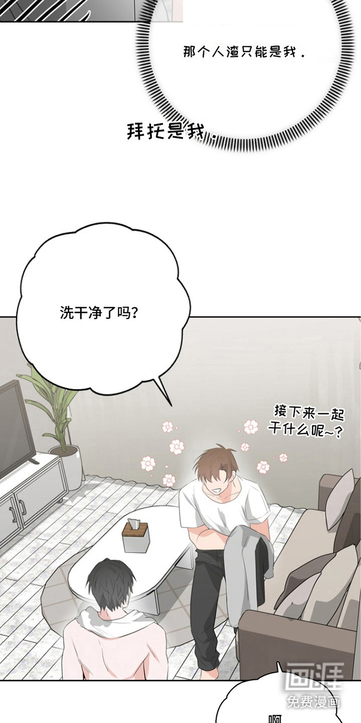 第7话7
