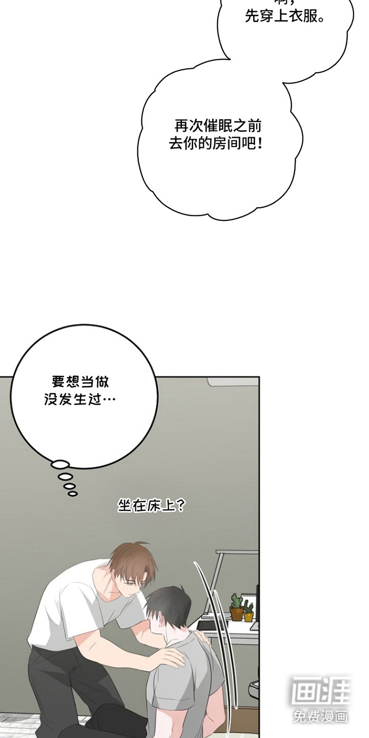 第7话8
