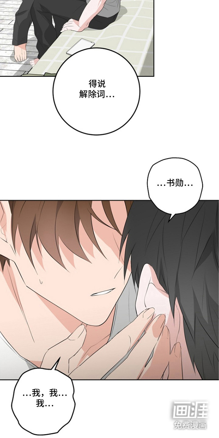 第7话9