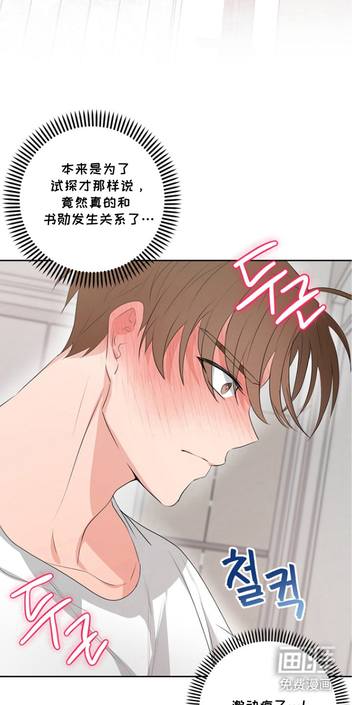 第6话10