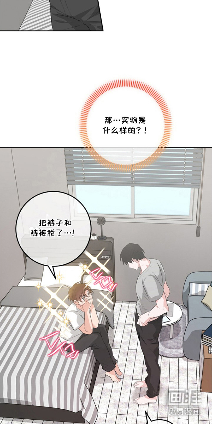 第6话13