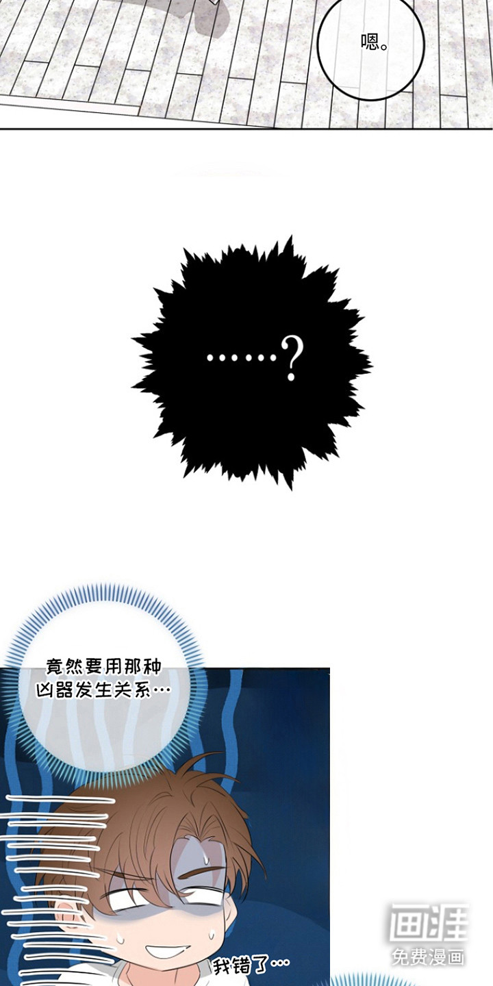 第6话14