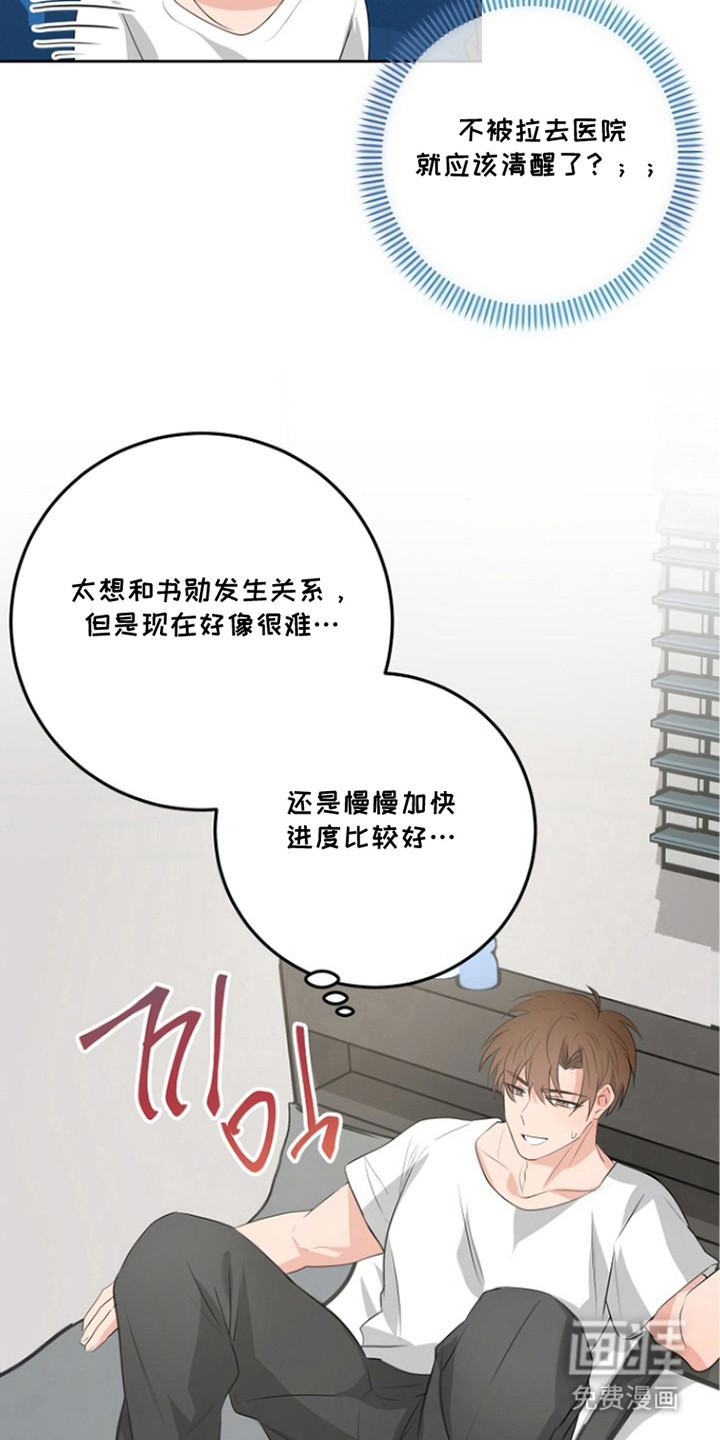 第6话15