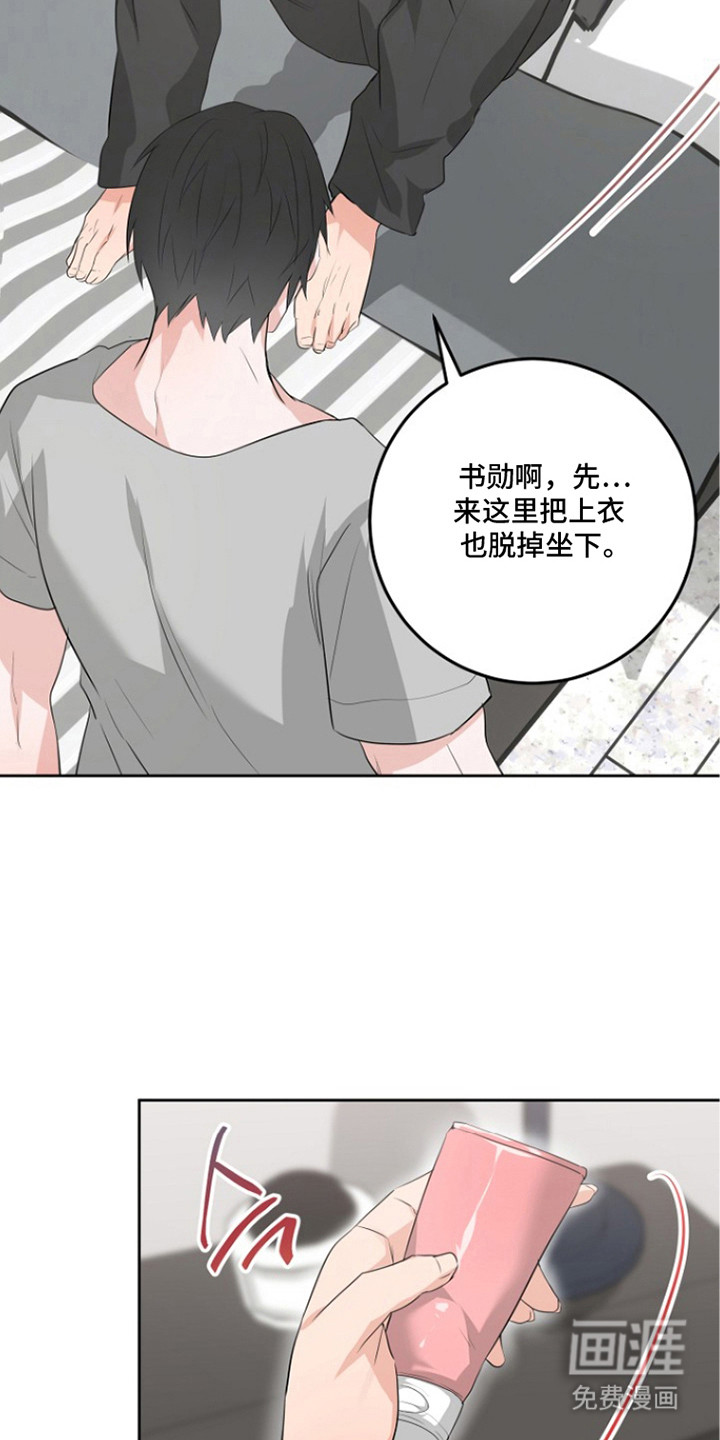 第6话16